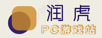 润虎游戏