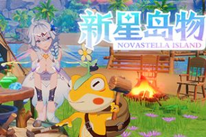 新星岛物语（豪华版-Build.10329578+全DLC-铃声-表情包-艺术设定集-Cosplay相册）