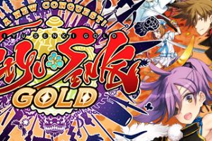 英雄战姬·Gold：新的征服（豪华加强版V1.03c-hotfix-集成完整修复+DLC）