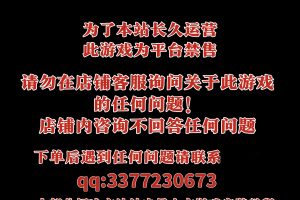 GTA5（不要在店铺咨询此游戏任何问题、禁售游戏拒绝回答一切问题有问题联系下面的qq客服）侠盗猎车手5/GTA5-A版（MOD版）