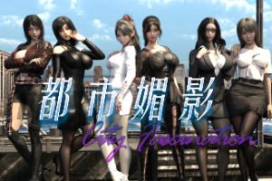 都市媚影/CityFascination