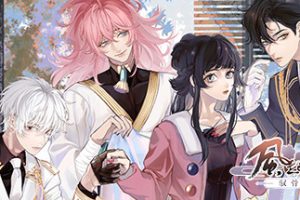 风起长安：驭骨人（Build.7900566+中文语音+后日谈+番外）