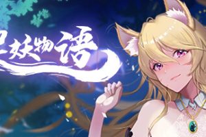 捉妖物语/Monster Girl(Build.9121678+DLC)