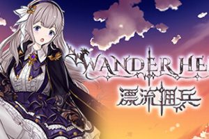 漂流佣兵(Build.10503644-0.8.230208-开局神眷)