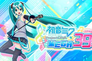 初音未来 Project DIVA MEGA39’s+(豪华版-模拟器)