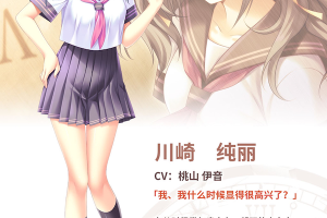 真愿朦幻馆〜在时间暂停的洋馆里追寻明天的羔羊们