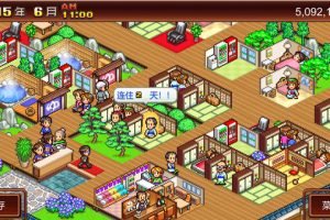 温泉物语/Hot Springs Story（v2.68）