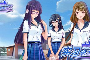 实习班主任/Practice Teacher（Build.10484623-1.0.2）