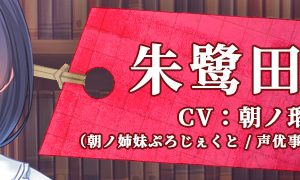 シオリノコトハ：暗影