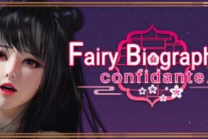 神话传记2：红颜知己/ Fairy Biography2：Confidante（Build.10005857）