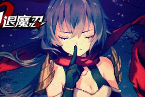 妖刀退魔忍（Build.9543117-1.03）