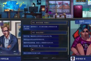 罪城骇客/Song of Farca