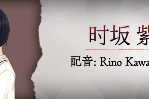 壳之少女/The Shell Part I Inferno