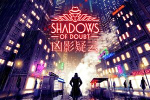 凶影疑云/Shadows of Doubt（v34.07）