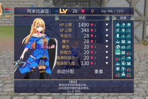 魔剑梦魇(完全版-Build.8991730-1.17b)