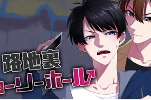 小巷里的寻欢洞（Build.8967211-1.3.2）