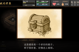 命途/The Use of Life