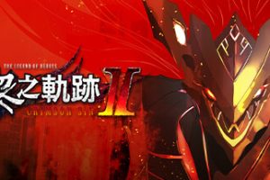 英雄传说黎之轨迹2绯红原罪数字豪华版（v1.14）