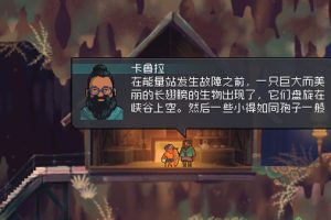 恒远之海/Even the Ocean（v1.024）