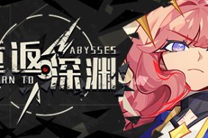 重返深渊（Build.10283715-1.9-各种多项新增）