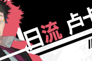 流星世界演绎者:Badge & Dagger(Build.8904199-1.01+DLC)