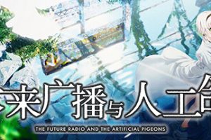 未来广播与人工鸽/Future Radio