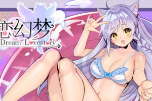 夏恋幻梦（Build.938665-110）