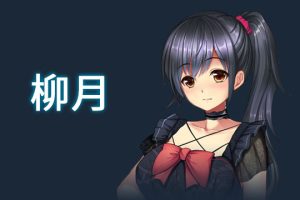斗地主少女/ Landlord Girls（V1.2.0.5.1-最终完结版+斗地主语音+音效包）