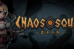 混沌小队/CHAOS SQUAD（Build.9608150）