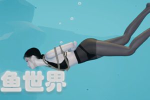 人鱼世界（Build.9687275）