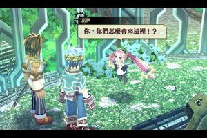 那由多之轨迹：改