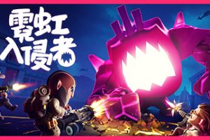 霓虹入侵者/From Space（特工版-V1.0.1146+全DLC）