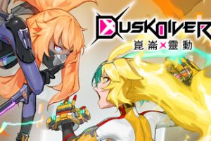 酉闪町2昆仑灵动/Dusk Diver 2（V1.02DLC2+DLC服装-中文语音）