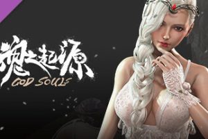魂之起源/God Souls(V1.3.0.9.5.1HF8-新DLC伊丝特睡裙时装+DLC卡奥斯冥魂之主时装+礼包兑换码)