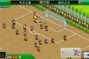 足球俱乐部物语/Pocket League Story