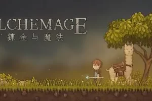 炼金与魔法/Alchemage(v5775538)